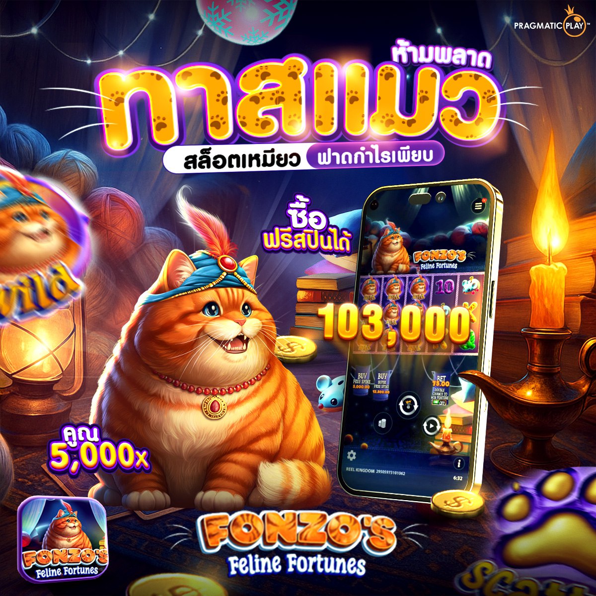 สล็อต วอเลท